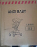 ANGI BABY婴儿车可坐可躺婴儿推车轻便折叠溜娃神车双向高景观遛娃神器推车 香槟色【六重避震+双向推行】 2025新款旅行车溜娃神器推车 实拍图