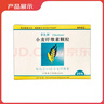 【原研进口】非比麸 小麦纤维素颗粒 3.5g*20袋/盒 便秘 润肠通便 减脂 减肥 调理肠道菌群 膳食纤维补充 益生元 全家适用 实拍图