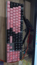 罗技（Logitech）K845机械键盘 有线键盘 办公电脑打字键盘  电竞游戏发光全尺寸个性化定制键帽 K845红轴+樱花粉透光键帽+桌垫 实拍图