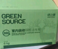 绿之源360升级版活性炭除甲醛碳包12kg新房家用吸去除甲醛清除剂异味 实拍图