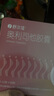舒尔佳 奥利司他胶囊120mg*96粒 礼盒装 减脂减重 减肥药 塑身排油瘦身 治疗肥胖 实拍图