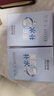 膜法世家美白补水保湿面膜 男女护肤美白淡斑提亮肤色面膜 送对象礼物 10片 实拍图