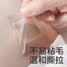 babycare婴儿肚脐贴防水透气护脐贴新生儿洗澡游泳初生婴儿贴脐带10片/盒 实拍图