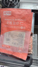 美加佳生冻北极甜虾仁 无冰净重300g 刺身级 天然健康 京东虾仁品质保障 实拍图