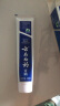 云南白药经典系列牙膏 健齿护龈改善牙龈问题 清新口气留兰香型牙膏180g 实拍图