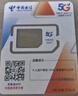 中国广电流量卡19元MAX全国通用手机卡永久电话卡低月租非无限5G长期纯上网无忧套餐 实拍图