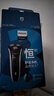 飞利浦（PHILIPS）电动剃须刀经典3系 干湿双剃刮胡刀 生日礼物 送男友送老公 国家补贴 实拍图