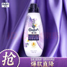 金纺高能护衣精华衣服浓缩柔顺剂薰衣草苍兰700G护形护色持久留香除味 实拍图