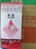 【原研好药】【效期至25年11月30日】采乐酮康唑洗剂 2%*50ml 用于头皮糠疹 头皮屑去屑 局部性花斑糠疹 毛囊炎 脂溢性皮炎  前胸后背长痘 非二硫化硒洗发水 实拍图