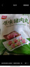 美好 嫩滑牛肉片 150g 火锅食材生鲜 牛肉火锅烧烤烫煮麻辣烫食材  实拍图