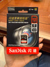 闪迪（SanDisk）512GB SD内存卡 4K V30 U3 C10 相机存储卡 读速200MB/s 写速140MB/s 微单/单反相机内存卡 实拍图