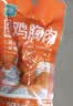 优形（ishape）【任选10件】常温鸡胸肉鸡胸肉丸子豆卷健身小吃办公室休闲零食品 【推荐】鸡胸肉奥尔良40g*1袋 实拍图