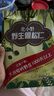 北小野野生偃松子仁 高蛋白即食坚果东北大兴安岭野生松籽方便零食 野生松子仁100g*2袋 实拍图