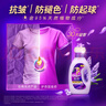 金纺衣物调香大师香氛柔顺剂薰衣草8.8斤防褶皱起球持久留香除湿汗味 实拍图