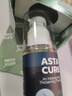 ASTACURE荷兰进口生发液激活毛囊增发密发长发剂洗发水米洛地尔防脱剂80ml 实拍图