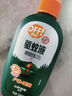 雷达(Raid) 欧护驱蚊液（淡雅金银花香型）100ml*3瓶花露水 驱蚊水 实拍图