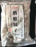 缸鸭狗 1926 酒酿圆子435g 230个 宁波小汤圆无馅 糯米圆子 下午茶甜品原料 实拍图