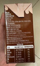 甘蒂牧场（MUH）丹麦进口巧克力风味牛奶200ml*12盒整箱营养早餐 学生成人 下午茶 实拍图