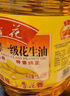 鲁花 食用油 5S 压榨一级 花生油 5L 实拍图