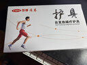 可孚护颈椎肩颈部保护套四季磁疗按摩缓解家用脖颈托仪热敷枕围脖亲肤 实拍图