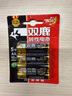 双鹿 5号电池4粒 五号碱性 适用儿童玩具/耳温枪/血糖仪/无线鼠标/遥控器/成人用品/血压计 LR6/AA 实拍图