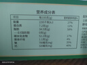 江中猴姑养胃无糖0糖香葱咸味苏打猴头菇饼干送礼休闲零食儿童早餐960g 实拍图