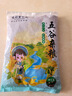 云南斑马豆 大腰豆 农家花芸豆皇帝豆大肾豆饭豆扁豆紫芸豆 斑马豆500g 实拍图