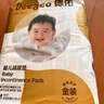 德佑 婴儿一次性隔尿垫30片45*60cm护理垫吸水不反渗建议11kg以内宝宝 实拍图