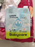 babycareAir pro拉拉裤夏季超薄透气尿不湿宝宝尿片bbc婴儿尿布迷你装 拉拉裤【L】22片 适合9-14KG 实拍图
