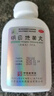 仲景 明目地黄丸(浓缩丸)300丸 滋肾养肝明目 肝肾阴虚 目涩畏光 视物模糊 迎风流泪 实拍图