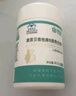 康恩贝 维生素b族90片 vb 补充多种b族 含b1b2b6b12 烟酸生物素叶酸 实拍图