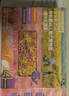 爷爷的农场有机婴幼儿太空造型意大利面200g 宝宝辅食儿童早餐面条 1岁以上 实拍图