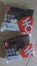 舌里巧克力厚切吐司面包切片早餐速食手撕代餐点心休闲零食500g/箱 实拍图