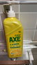 斧头牌（AXE）柠檬护肤洗洁精1.18kg*3瓶7.08斤家庭装 可洗果蔬不伤手 实拍图