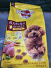 宝路狗粮 成犬全价粮中小型犬泰迪茶杯犬柯基鸡肉味1.8kg 实拍图