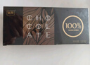 诺梵纯黑可可脂巧克力100% 130g 特苦 健身零食 0添加蔗糖 高纯黑巧 实拍图