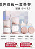 babycare歪头仿母乳新生儿奶瓶礼盒防胀气玻璃奶瓶4件套 静谧蓝 0-12月 实拍图