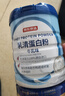 京东京造 乳清蛋白粉600g进口奶源成人中老年增强免疫力补充营养 实拍图