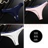 革斤威运动丁字裤性感棉纯低腰无痕简约字母腰带隐形T裤女士内裤 组合一蓝粉白 L 实拍图