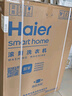 海尔（Haier）滚筒洗衣机全自动12公斤大容量超薄家用家电国家补贴20%一级能效 懒人家电以旧换新XQG120-L50DS  实拍图