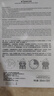 麦吉丽（mageline）焕颜蚕丝面膜保湿补水面膜10片 实拍图