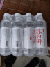 今麦郎凉白开 饮用水 温和熟水超高温杀菌 550ml*12瓶  整箱塑膜装  实拍图