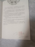 箫遥阁残翼孙红明编写洞箫练习曲集洞箫资料洞箫教材曲谱洞箫教程 117 实拍图