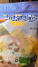 妙洁 缤纷保鲜罩 100只 厚实保鲜膜套食品级原料 实拍图