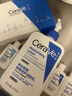 适乐肤（CeraVe）【张凌赫同款】保湿润肤C乳236ml(补水修护身体乳液面霜男女护肤) 实拍图