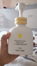 一页儿童身体乳婴儿润肤乳新生儿宝宝润肤霜滋润舒缓保湿乳200ml 实拍图