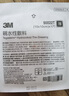 3M水胶体敷料人工皮医用湿性愈合伤口保护贴痘痘贴90025T大尺寸单片 实拍图