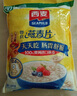 西麦即食燕麦片1980g 谷物代餐早餐膳食纤维无额外添加蔗糖 实拍图