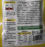 窝小芽 深海鳕鱼肠240g原味儿童零食0添加防腐剂 享婴幼儿宝宝零食谱 实拍图