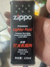 ZIPPO之宝配件耗材 半年口粮 打火机油 小油*2+火石*1+棉线*1 实拍图